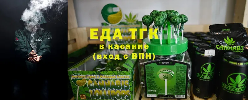 наркошоп  Ессентуки  блэк спрут маркетплейс  Cannafood марихуана 