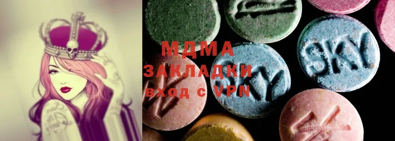 darknet Telegram  Ессентуки  MDMA Molly 